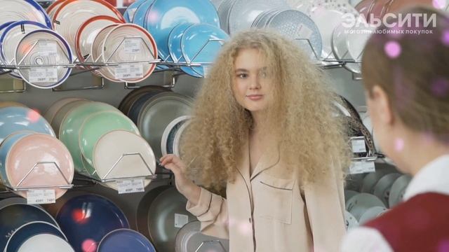 Новый Год начинается с Эльсити!