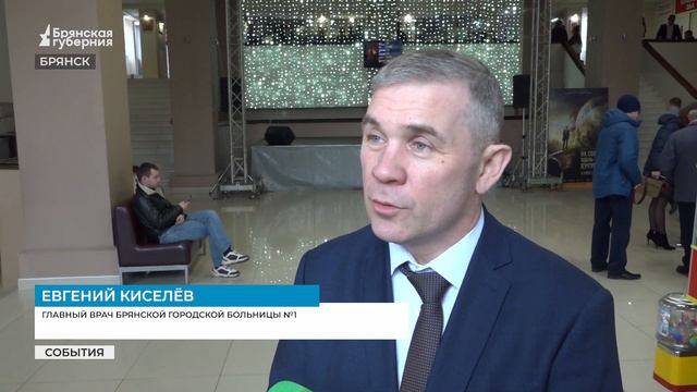 В Бежицком районе Брянска чествовали работников сферы ЖКХ смотреть онлайн