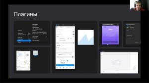 Как создавать крутые презентации в Figma. Корпоративный предприниматель