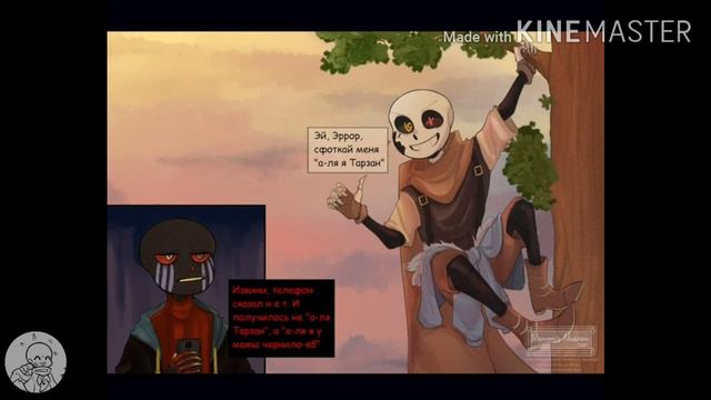 Комиксы ЭррорИнк смотреть онлайн