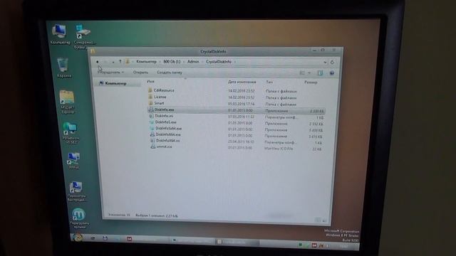 Принесли компьютер на Переустановку смотреть онлайн