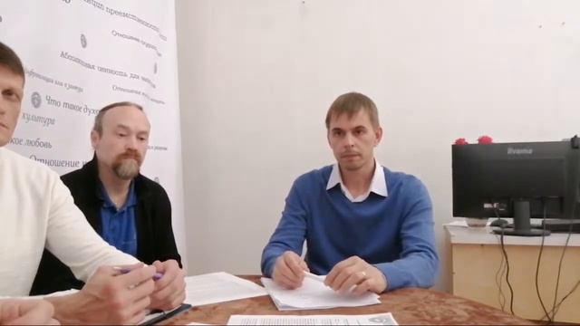 Вектор Встреча 7 Человек и Природа смотреть онлайн