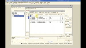 1С Камин:Зарплата Урок 9 - Начало работы в Камине по НАЧИСЛЕНИЮ ЗАРАБОТНОЙ ПЛАТЫ