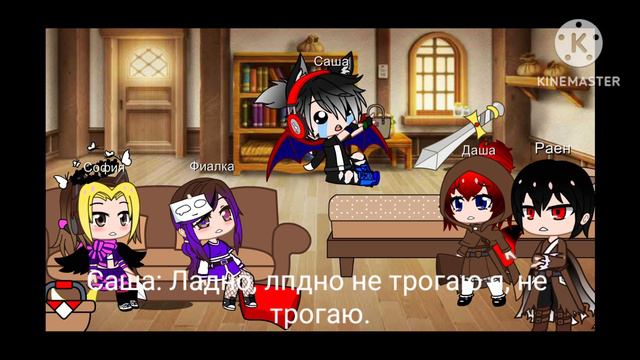 ❤️🖤~{ история принцессы Сапфир 2 серия}~🖤❤️ смотреть онлайн