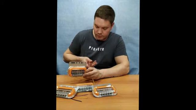 Светодиодные габаритные огни с функцией 