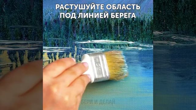КАК СОЗДАТЬ ШЕДЕВР || ПРОСТОЕ РУКОВОДСТВО ПО РИСОВАНИЮ смотреть онлайн