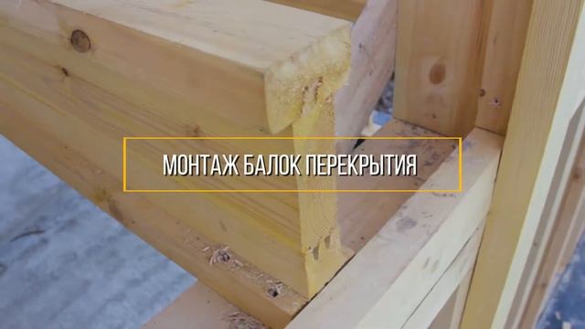 Теплый каркасный дом по цене Жигулей смотреть онлайн