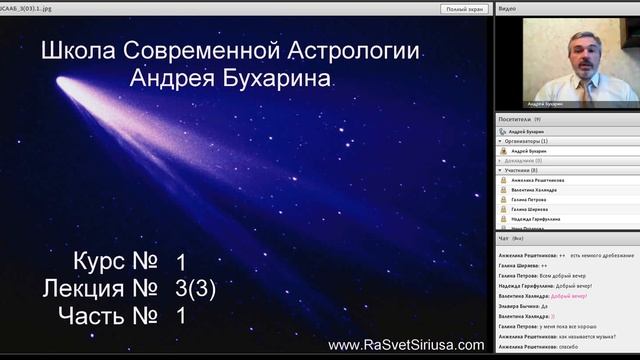Курс 1, Лекция 3(3) ,Часть 1_видеофрагмент смотреть онлайн