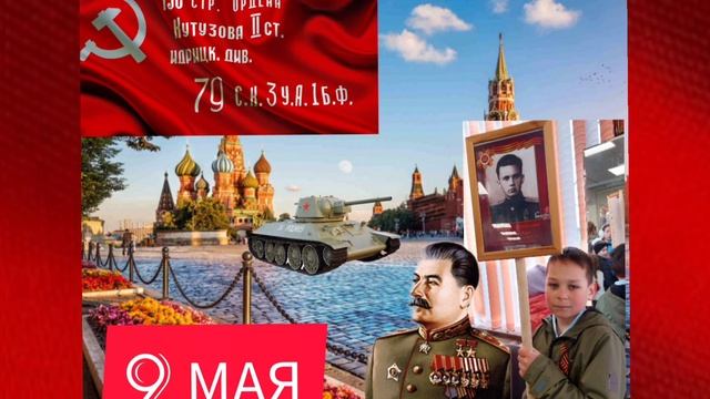 Друзья с праздником победы! смотреть онлайн