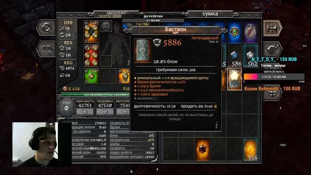 ☘ ☘ ☘ Anima ARPG. Ищем АСТРАЛЬНЫЕ ШМОТКИ и МИМИКОВ!