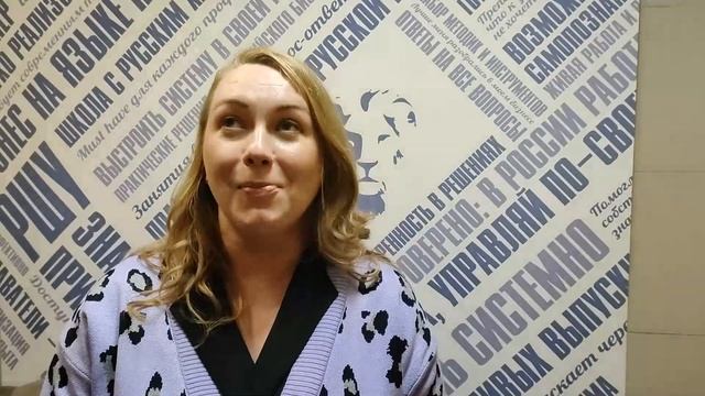 Отзыв о программе | Юрист по ВЭД смотреть онлайн