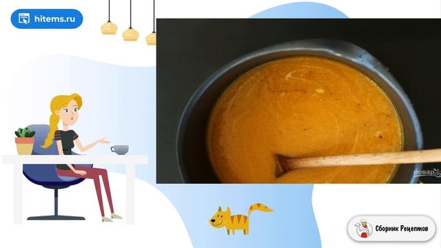 Сборник рецептов