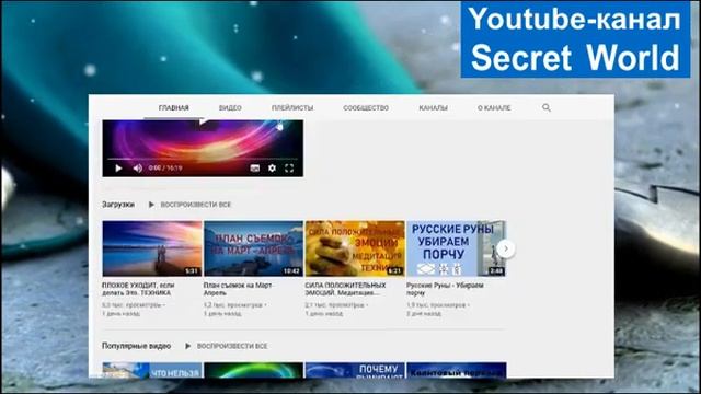 Руны для денежного роста смотреть онлайн