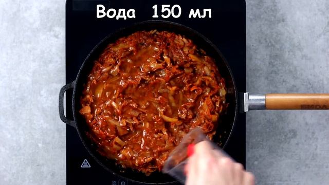 Тушеная капуста с фасолью — видео рецепт смотреть онлайн