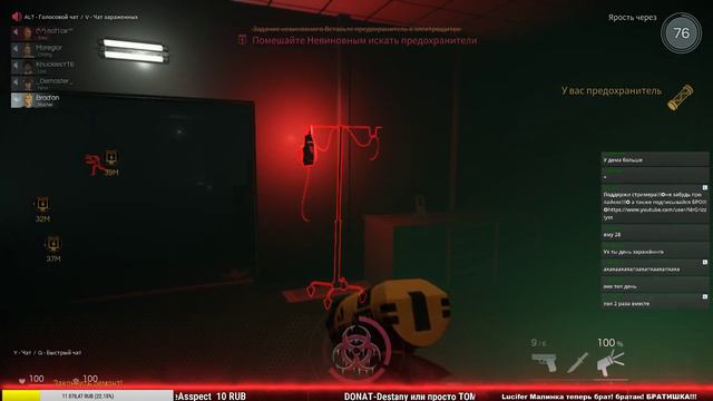 🔴►Deceit!►НУ НАЧАЛОСЬ!! смотреть онлайн