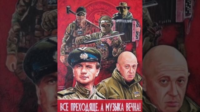 ВСЁ ПРИХОДЯЩЕ, А МУЗЫКА ВЕЧНА! смотреть онлайн