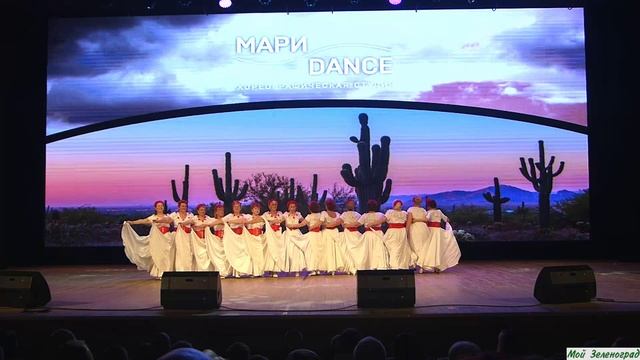 Хореографическая студия «Мари-дэнс» - Мексиканский танец