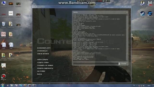 Как разбаниться с помощью SteamID Changer в CSS:V34 смотреть онлайн