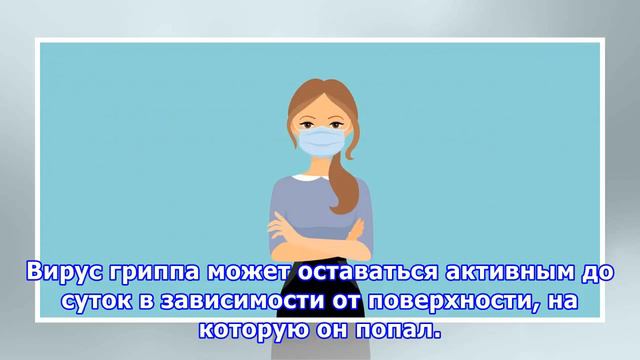 Что делать, если вы болеете, но не можете пропустить работу смотреть онлайн