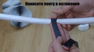 Самослипающаяся изоляционная лента из этиленпропиленовой резины Pt 100 и Pt 110