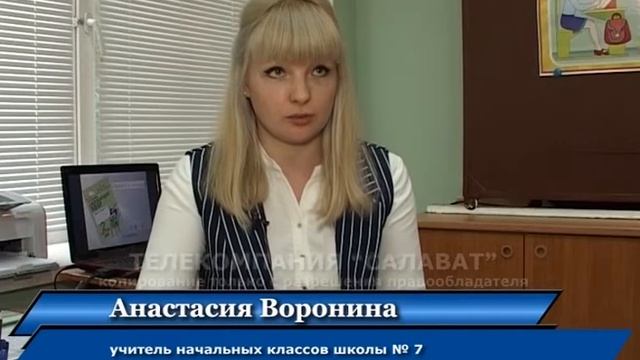05 10 17 портрет учителя-А.Воронина(школа №7) смотреть онлайн
