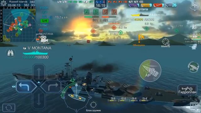 Naval Creed:Warships - Montana (Test) смотреть онлайн