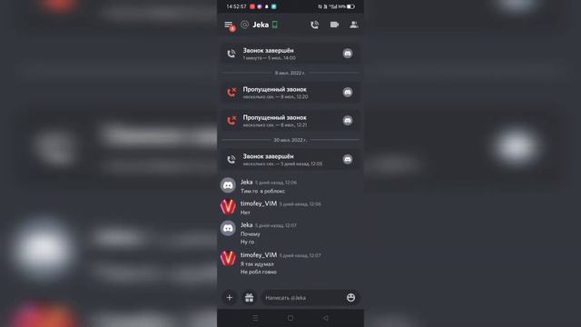 скрытая камера **Жека не знает** смотреть онлайн