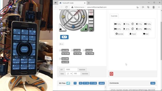 CNC Remote Control. Дистанционное управление ЧПУ.