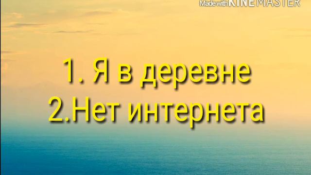 Почему меня не было на канале? смотреть онлайн