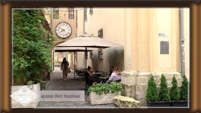 Вулиця Лесі Українки. Вулицями Львова. Історія. смотреть онлайн