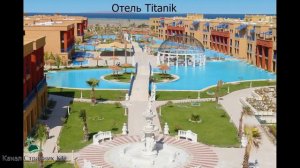 Туры в Египет   Лучшие отели Хургады 4 звезды