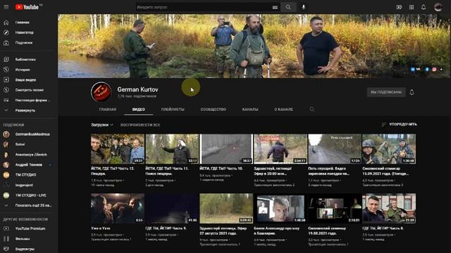 Как снежный человек затушил костер у группы отдыхающих в Горно-Алтае. Рассказ моего Отца смотреть онлайн