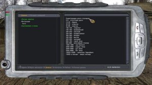 S.T.A.L.K.E.R. Тёмное Братство - Проклятые Зоной #1. Пепел в маске