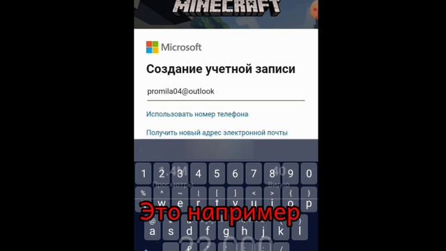 Как войти в Xbox live в Майнкрафте на телефоне (с голосом) смотреть онлайн