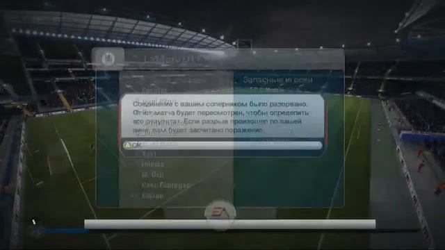 FIFA 14 UlTIMATE TEAM CHEAT !!! TRAINER !!! Стоимость 100 рублей ! подробности ниже ! смотреть онлайн