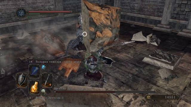 Древний драконоборец Dark Souls 2 смотреть онлайн