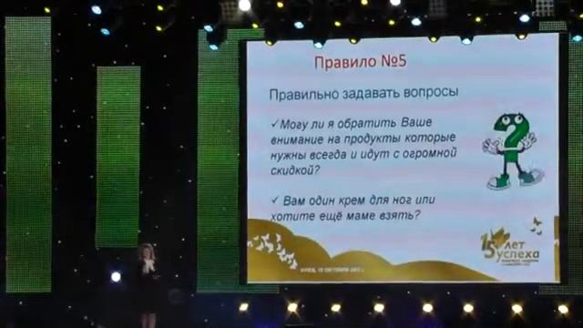 Как работать с клиентской базой!!! смотреть онлайн