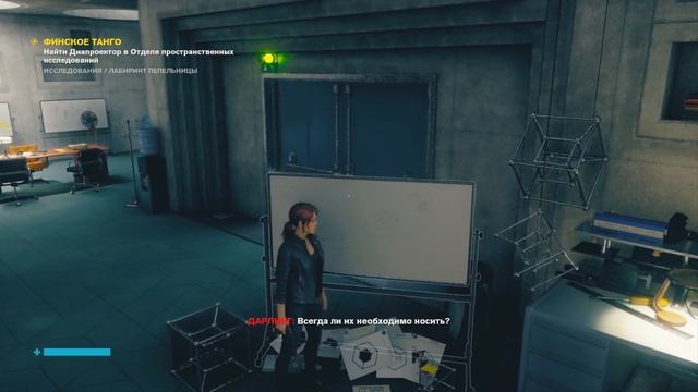 CONTROL | ОБЗОР ИГРЫ | Худшая игра Remedy