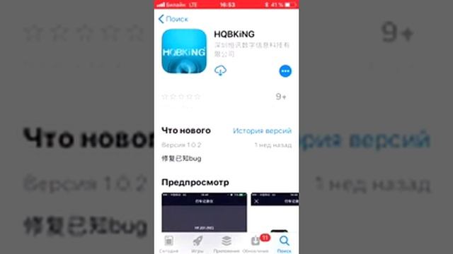 INTEGO VX-500WF как использовать смотреть онлайн