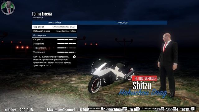 Почему не стоит покупать неоновый байк Shotaro. ГТА Онлайн. Игроманы с Емелей №99 смотреть онлайн