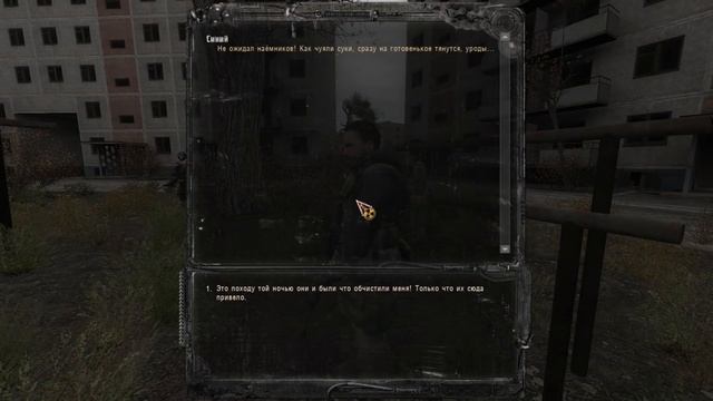 Смотр S.T.A.L.K.E.R. Сквозь Сон - Часть 1 от Хлеба ? смотреть онлайн