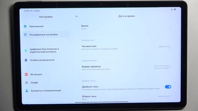 Xiaomi Redmi Pad | Как поменять дату на Xiaomi Redmi Pad - Как поменять время на Xiaomi Redmi Pad