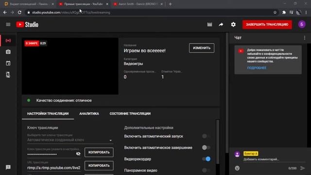 Играем во всеееее! смотреть онлайн