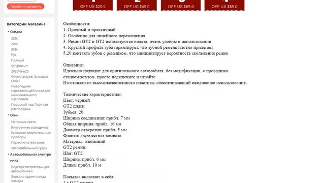 GT2 ремень приводной ремень зубчатый шкив для RepRap 3d принтер CNC смотреть онлайн