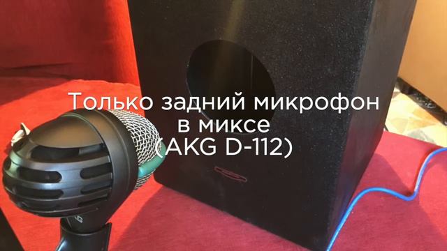 Кахон Meinl Headliner смотреть онлайн