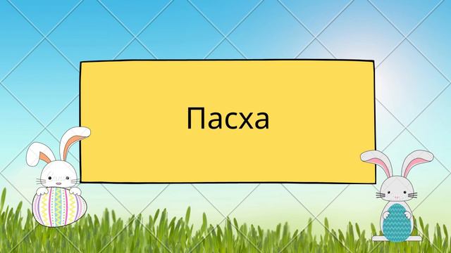 Детальний письмовий переказ тексту з поєднанням різних типів мовлення. 5 клас НУШ. смотреть онлайн