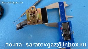 Термостат капиллярный для котла отопительного КОВ «Сигнал»