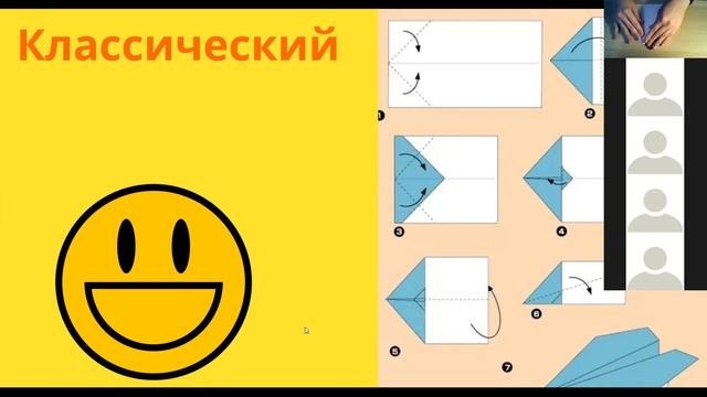 Вебинар: 