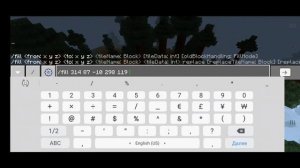 КАК БЫСТРО УБРАТЬ БЛОКИ В МАЙНКРАФТ?БЕЗ МОДОВ И ДИНАМИТА