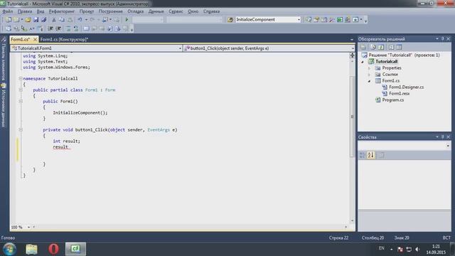 MVS C# Tutorial | Пишем калькулятор #1 смотреть онлайн